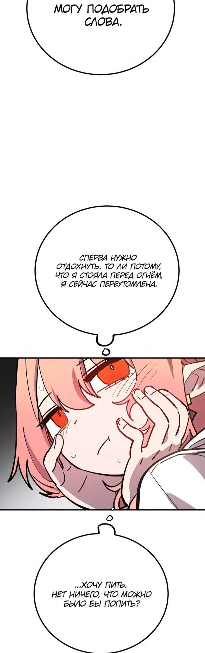 Страница 56