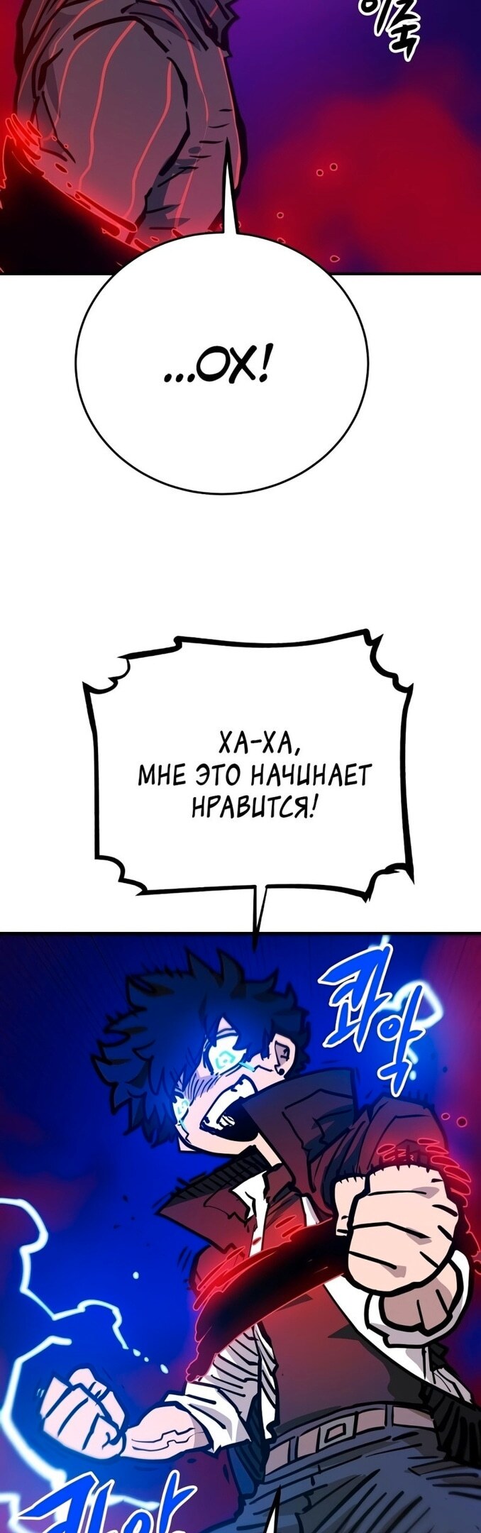 Страница 69
