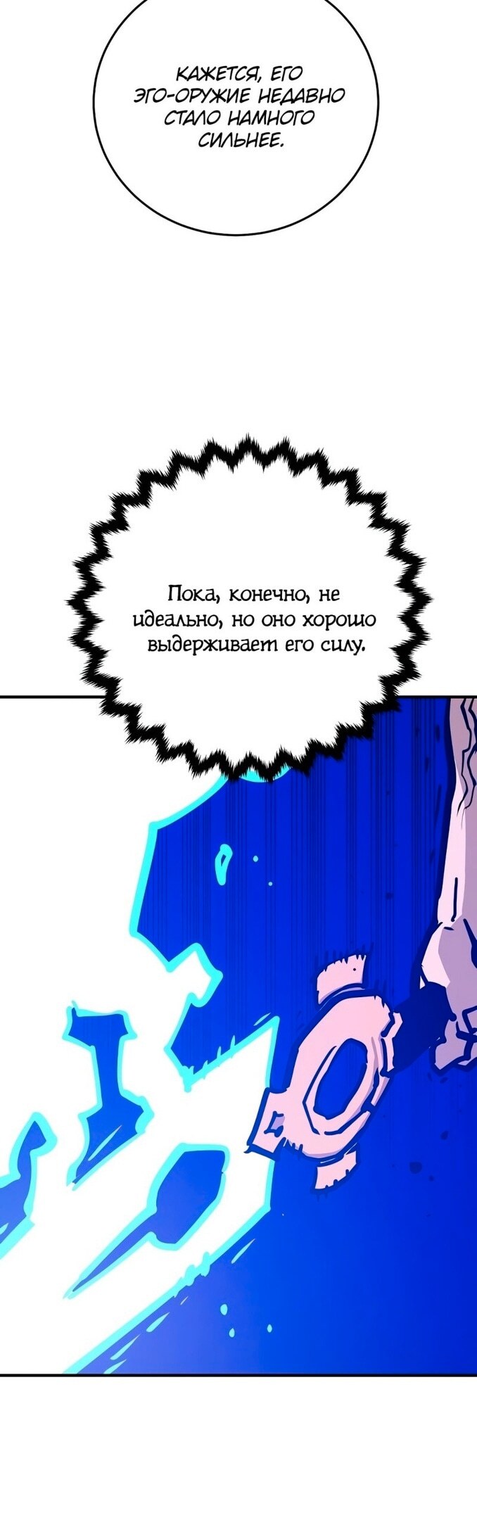 Страница 55