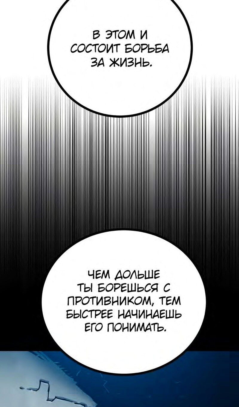 Страница 98