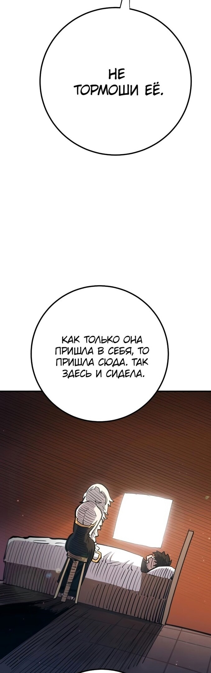 Страница 35