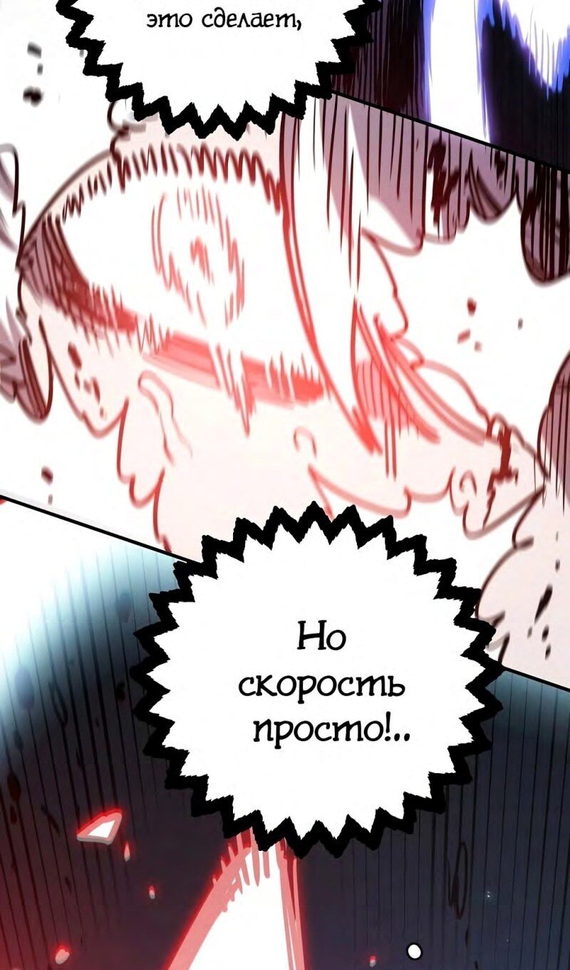 Страница 87