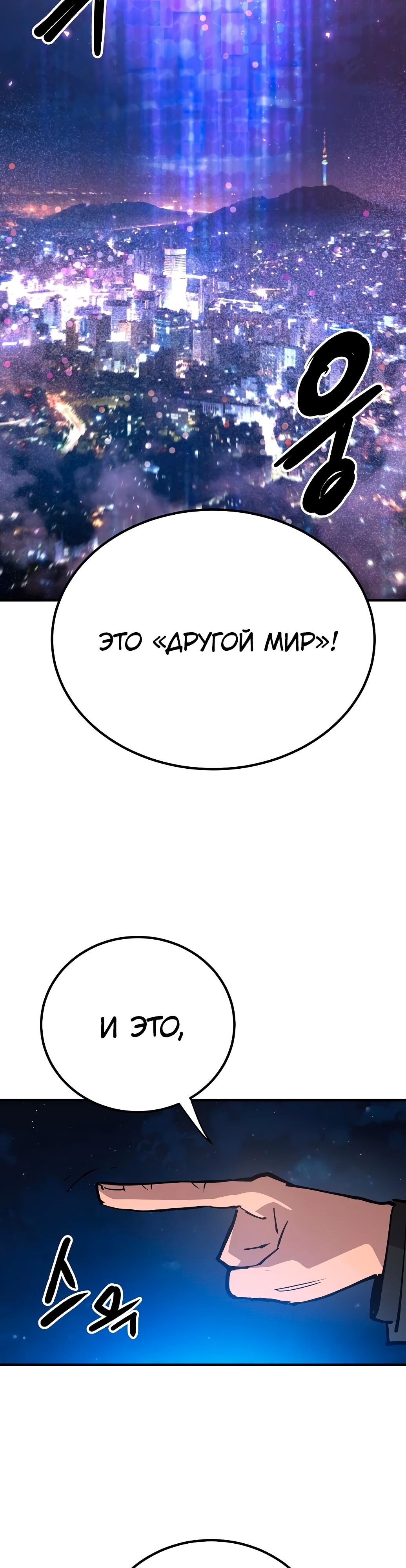 Страница 60