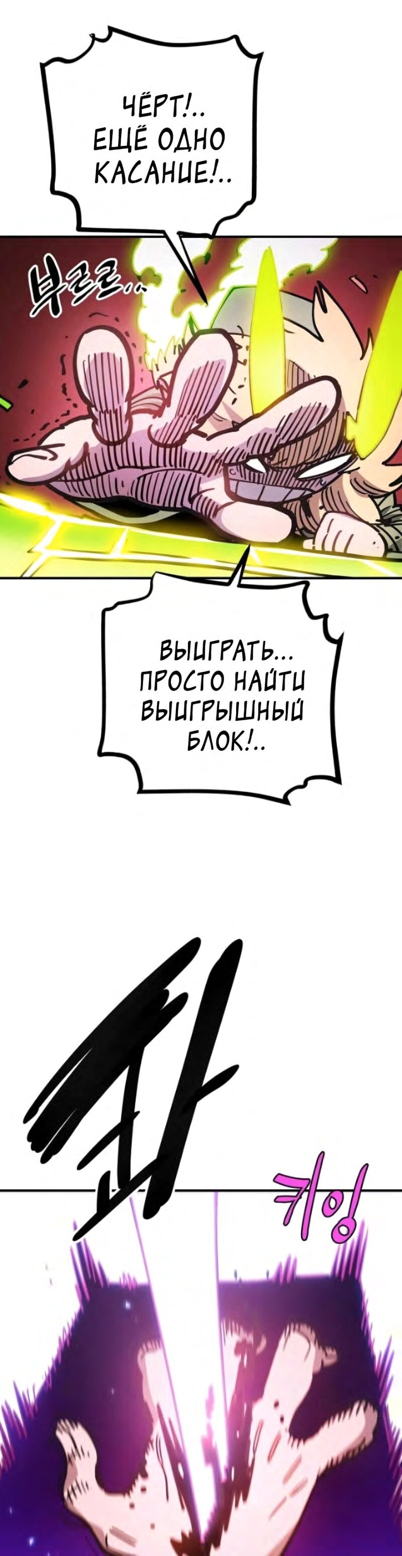 Страница 39