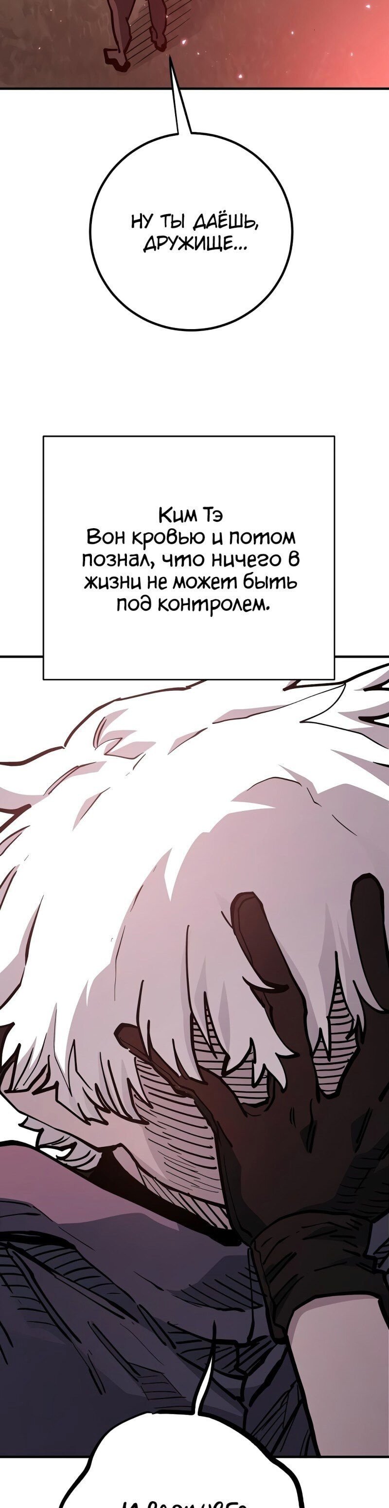 Страница 49