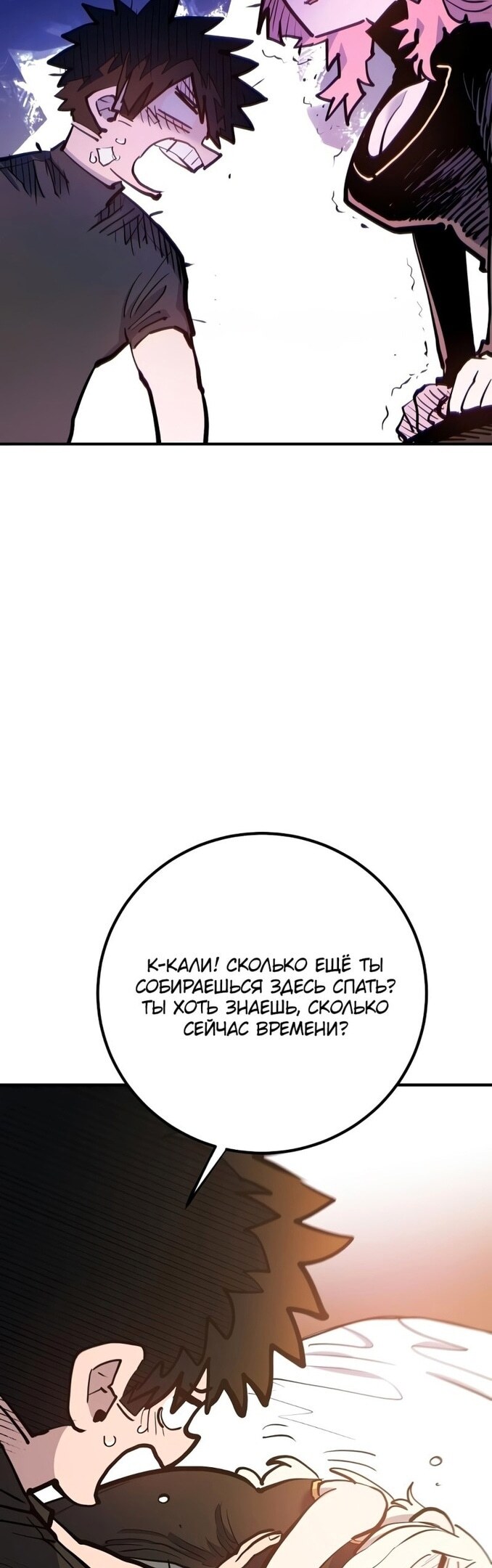 Страница 33