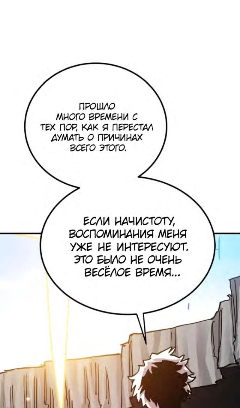 Страница 88