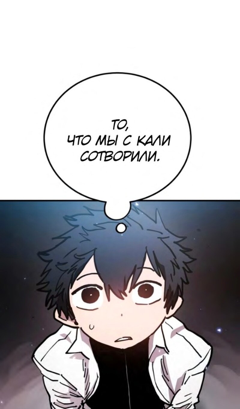 Страница 71