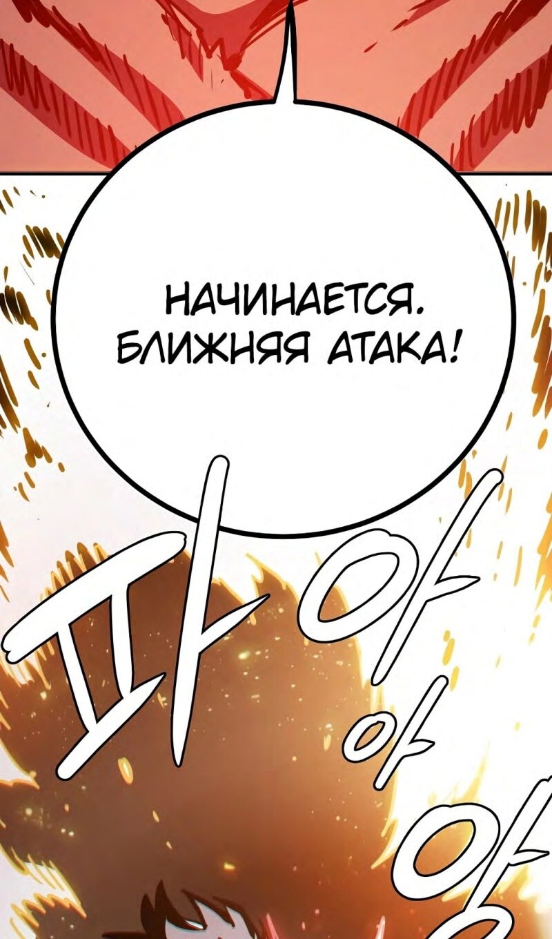 Страница 80