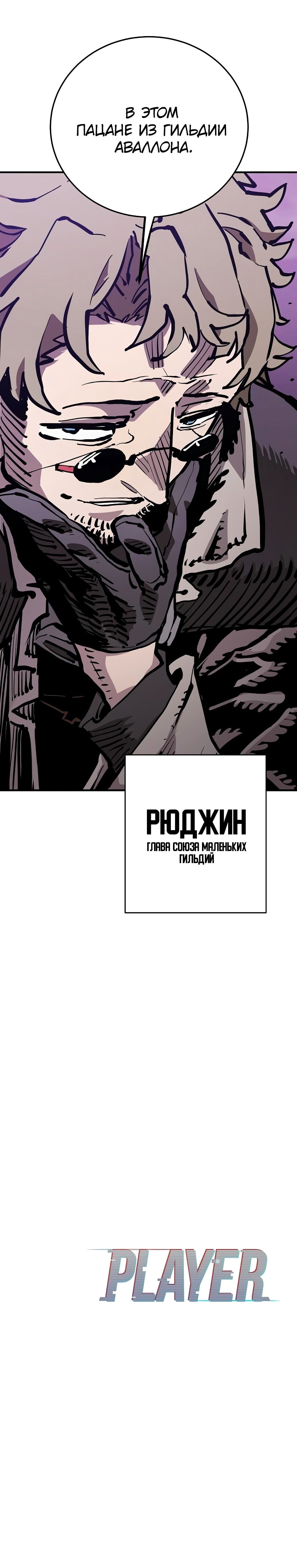 Страница 63