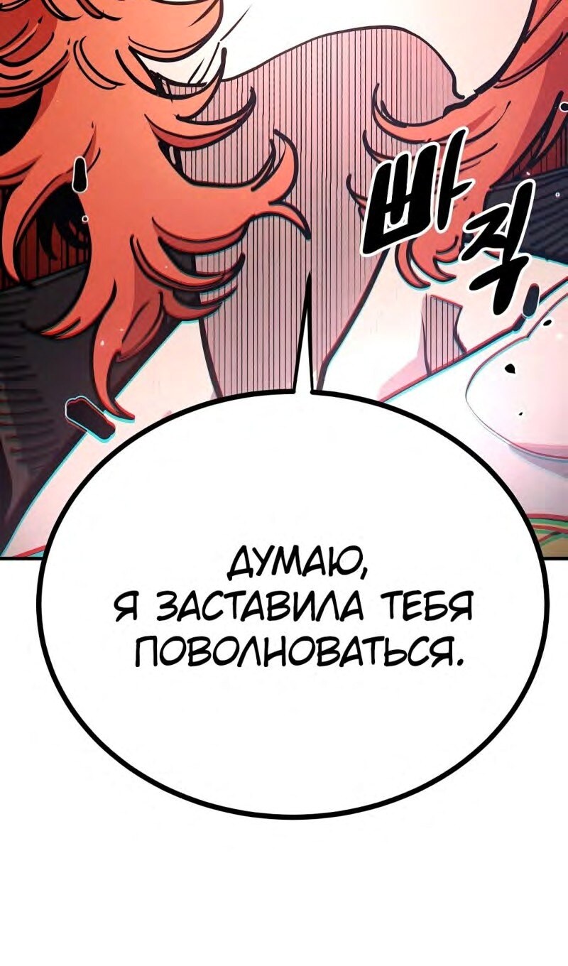 Страница 91