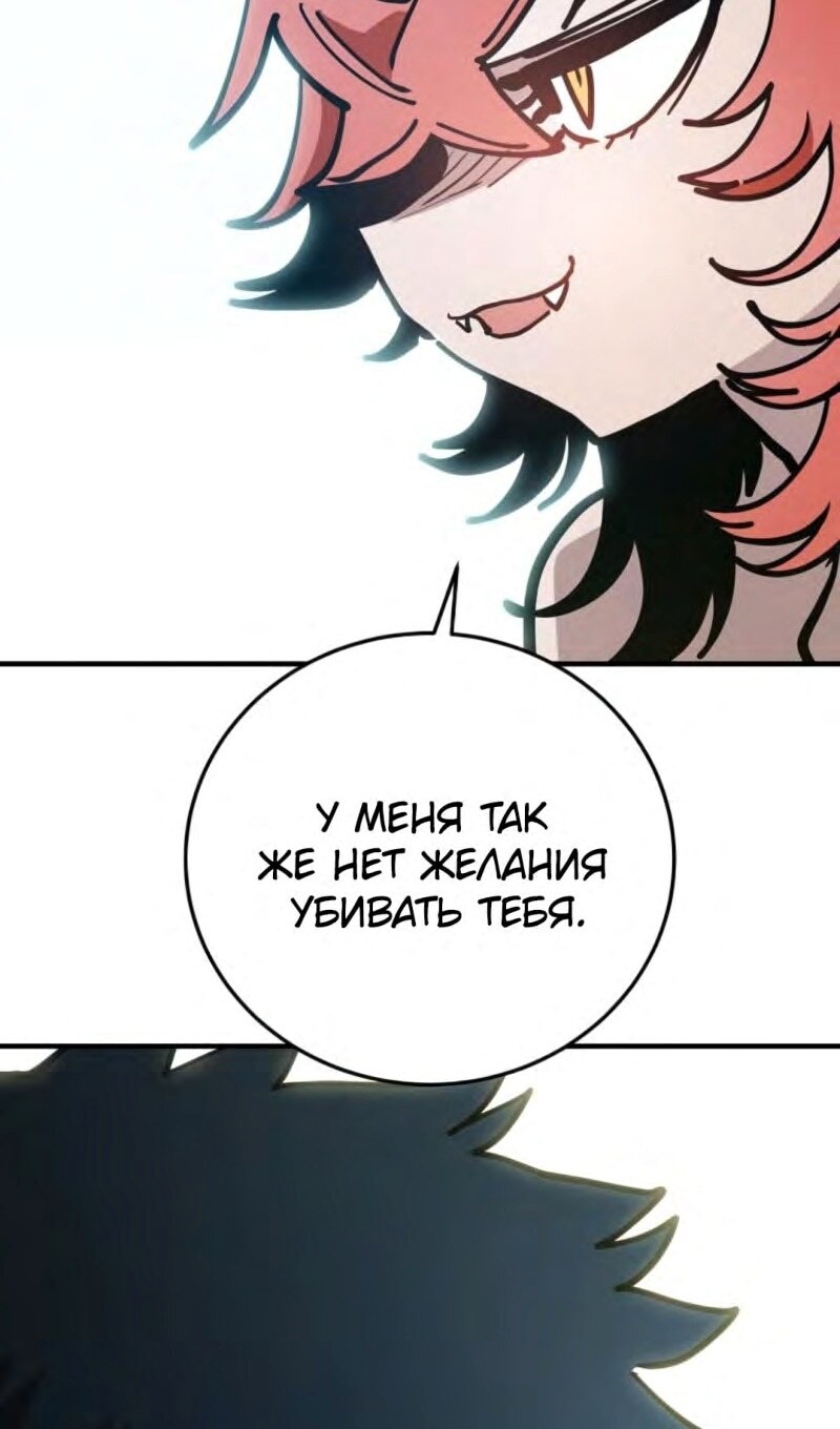 Страница 84