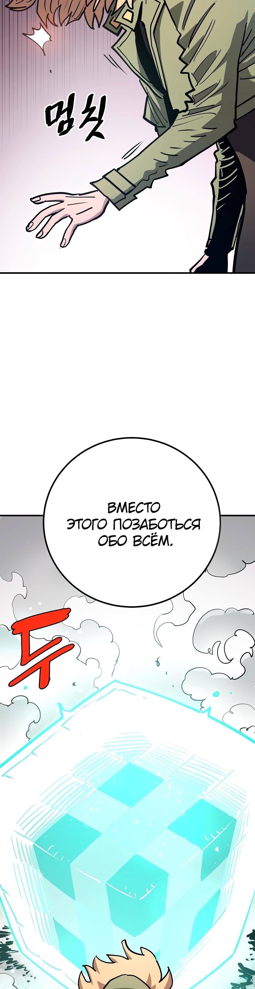 Страница 55