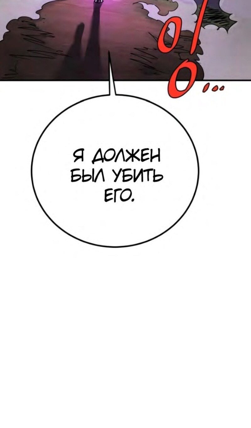 Страница 106