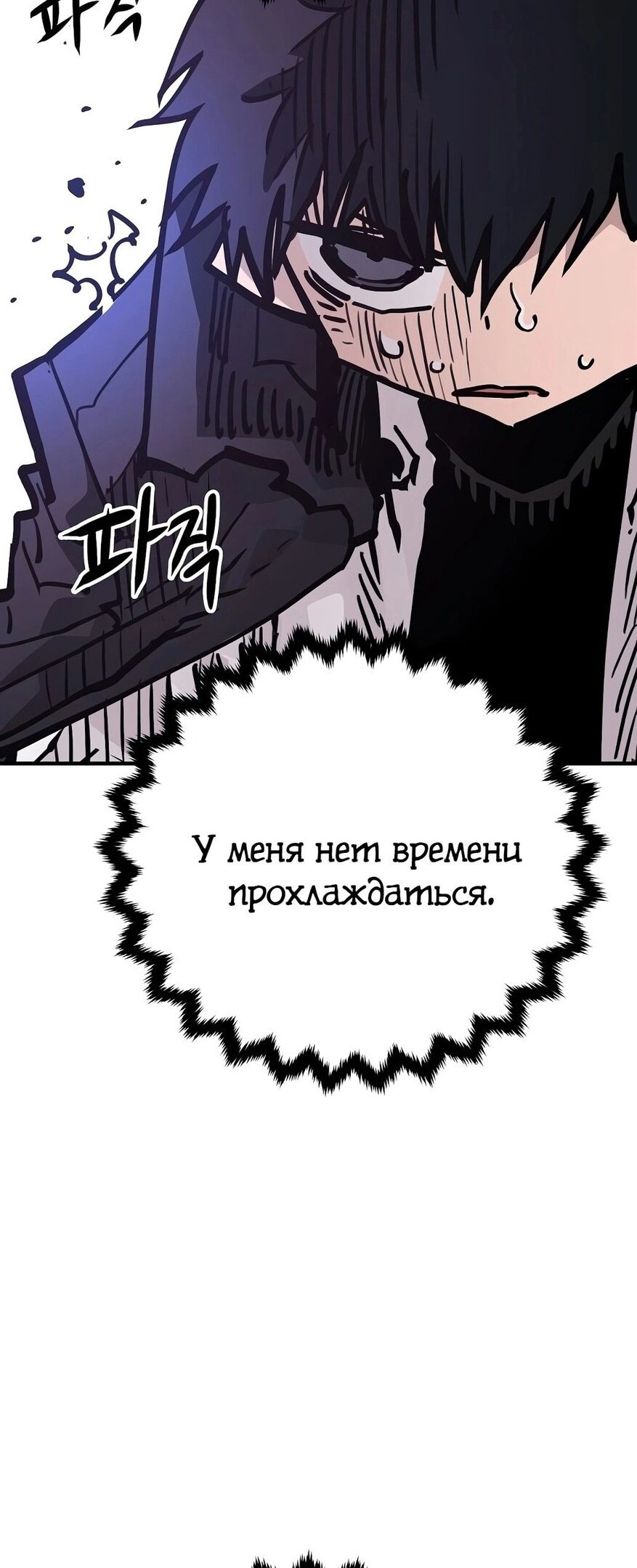 Страница 57