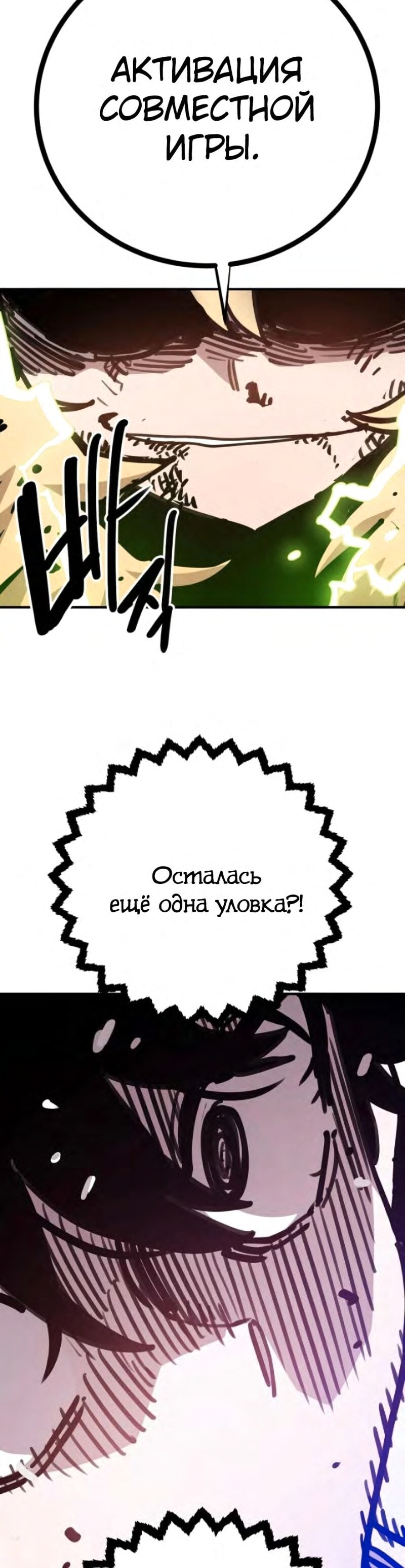 Страница 51