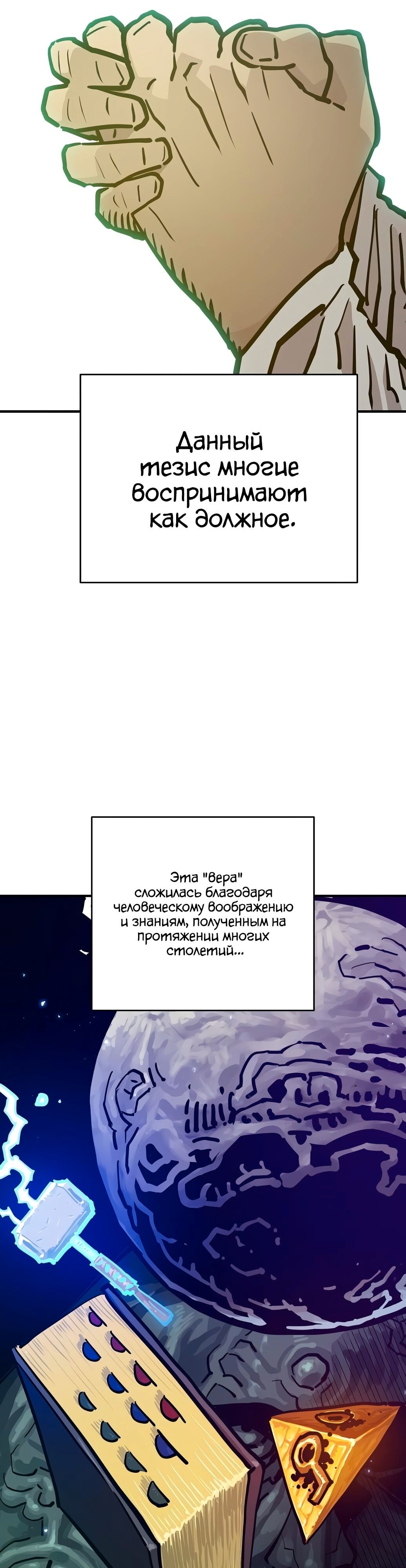 Страница 41