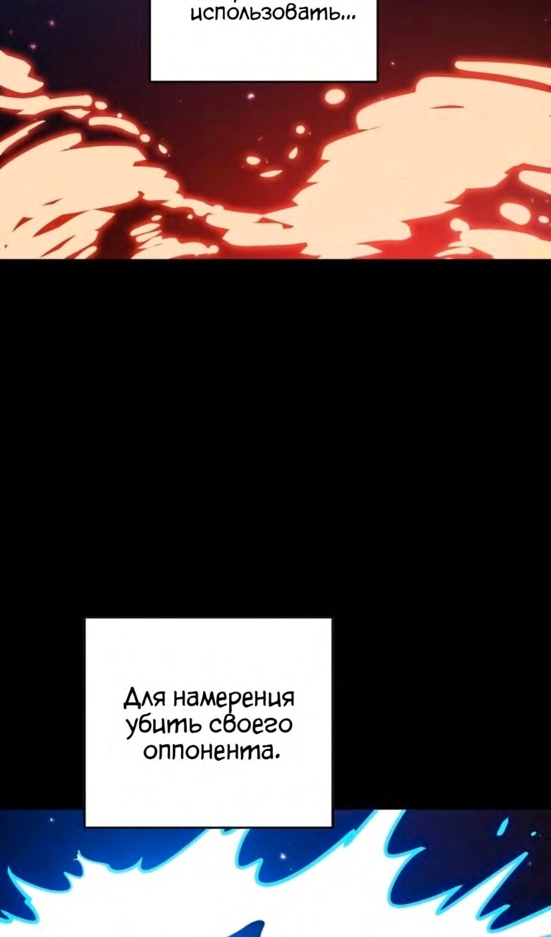 Страница 73