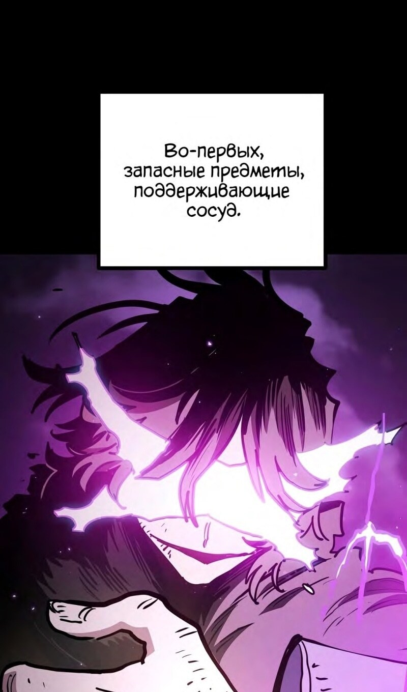Страница 58