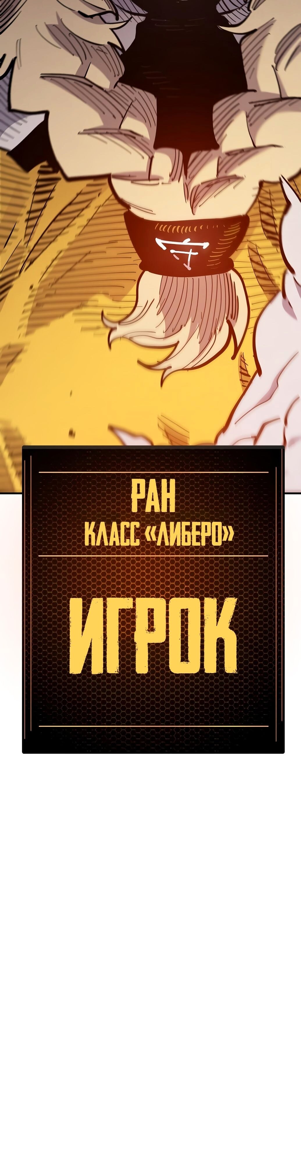 Страница 40