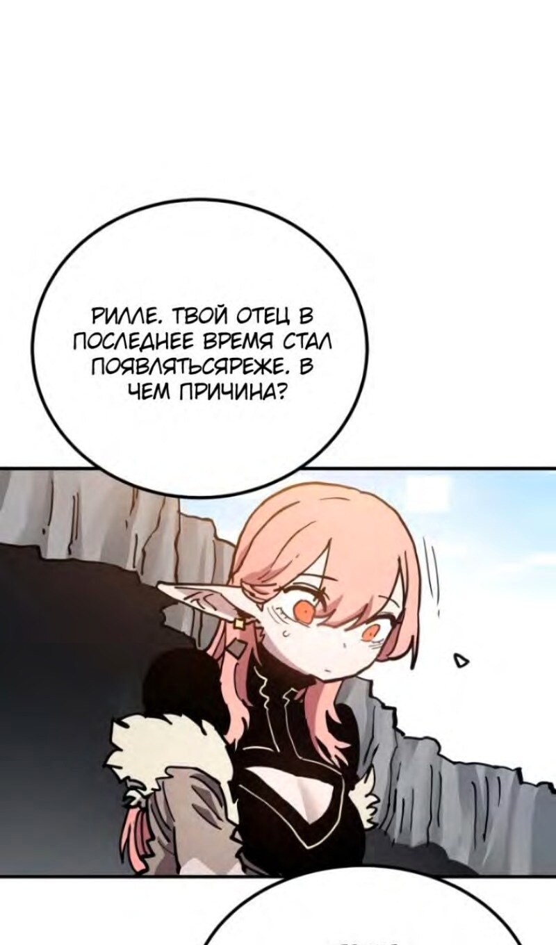 Страница 102