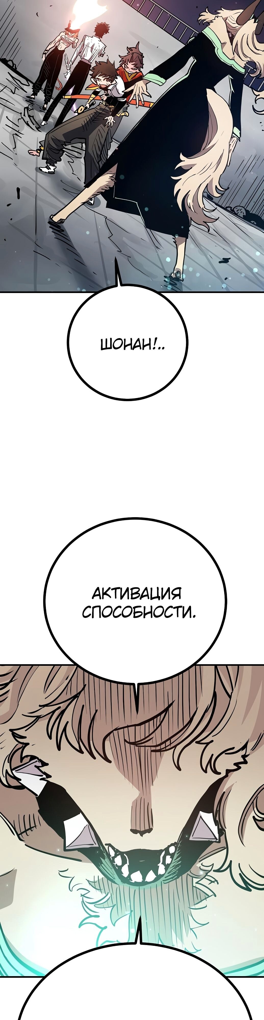 Страница 51