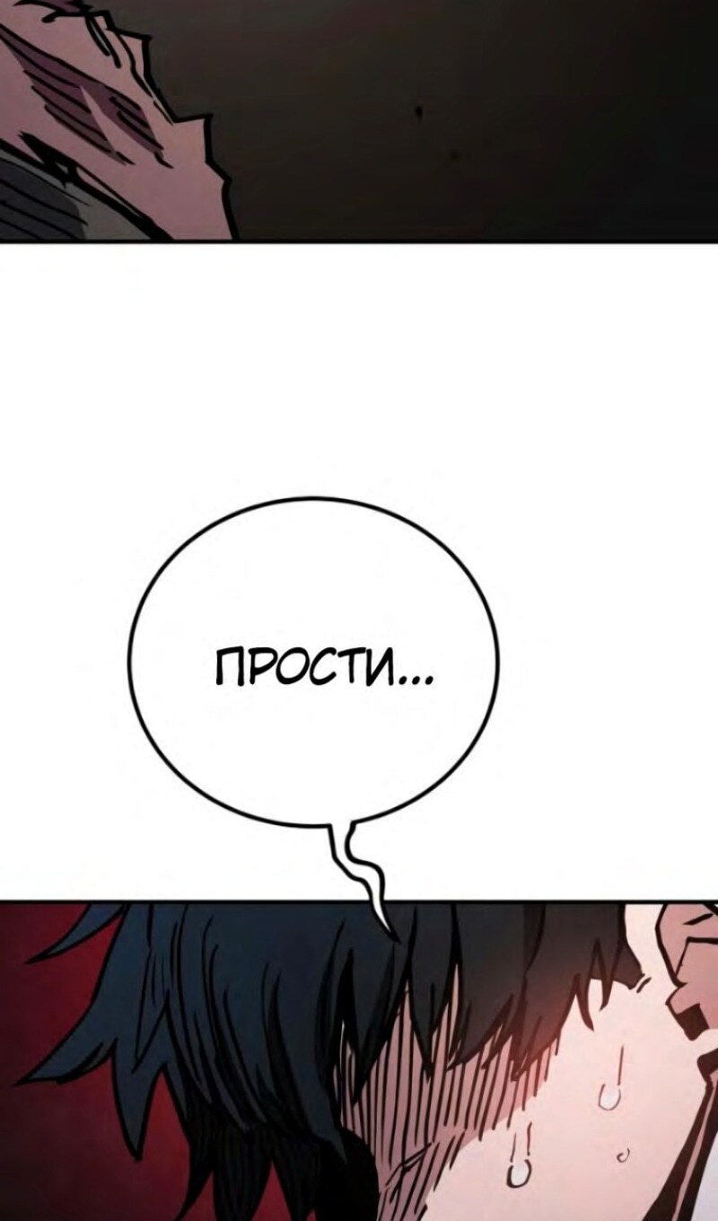 Страница 111