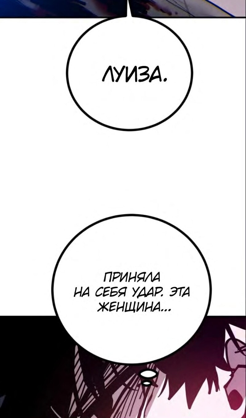 Страница 137