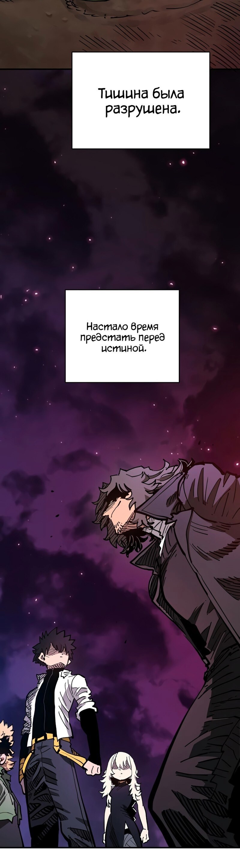 Страница 46