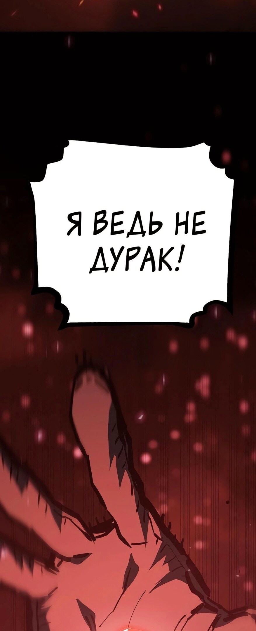 Страница 64