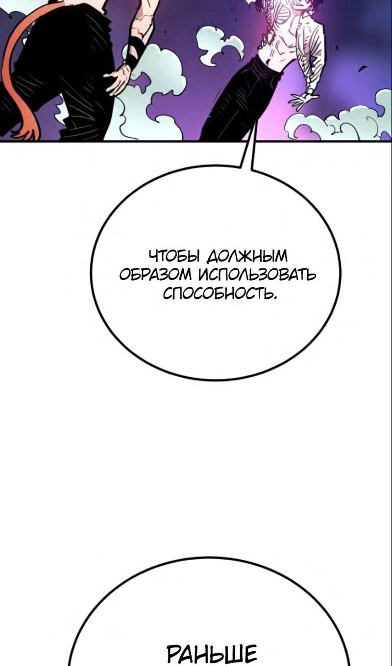 Страница 74