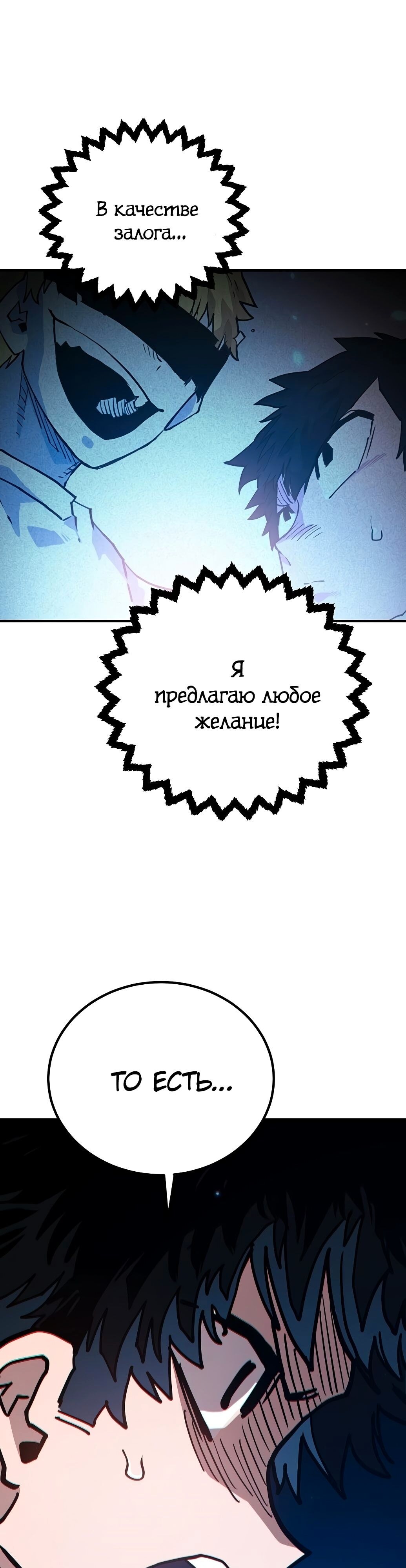 Страница 35