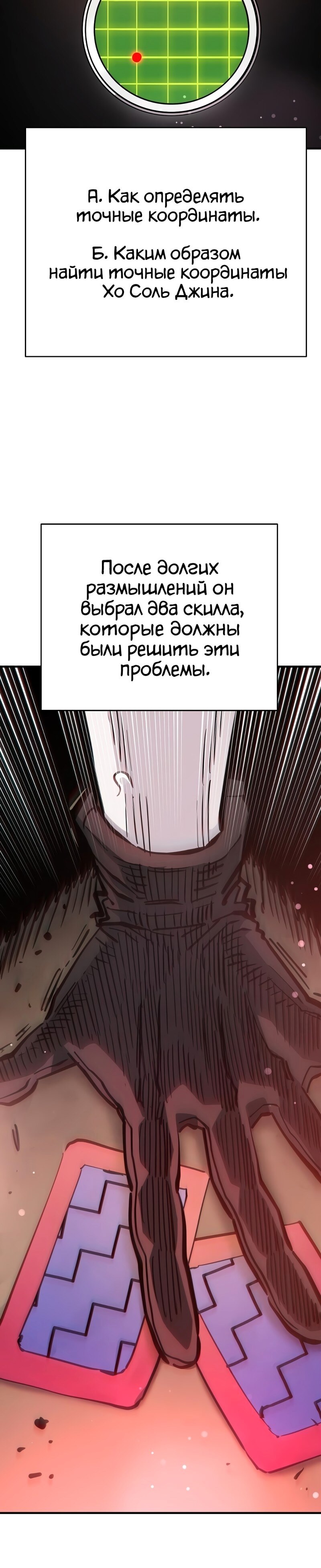 Страница 35