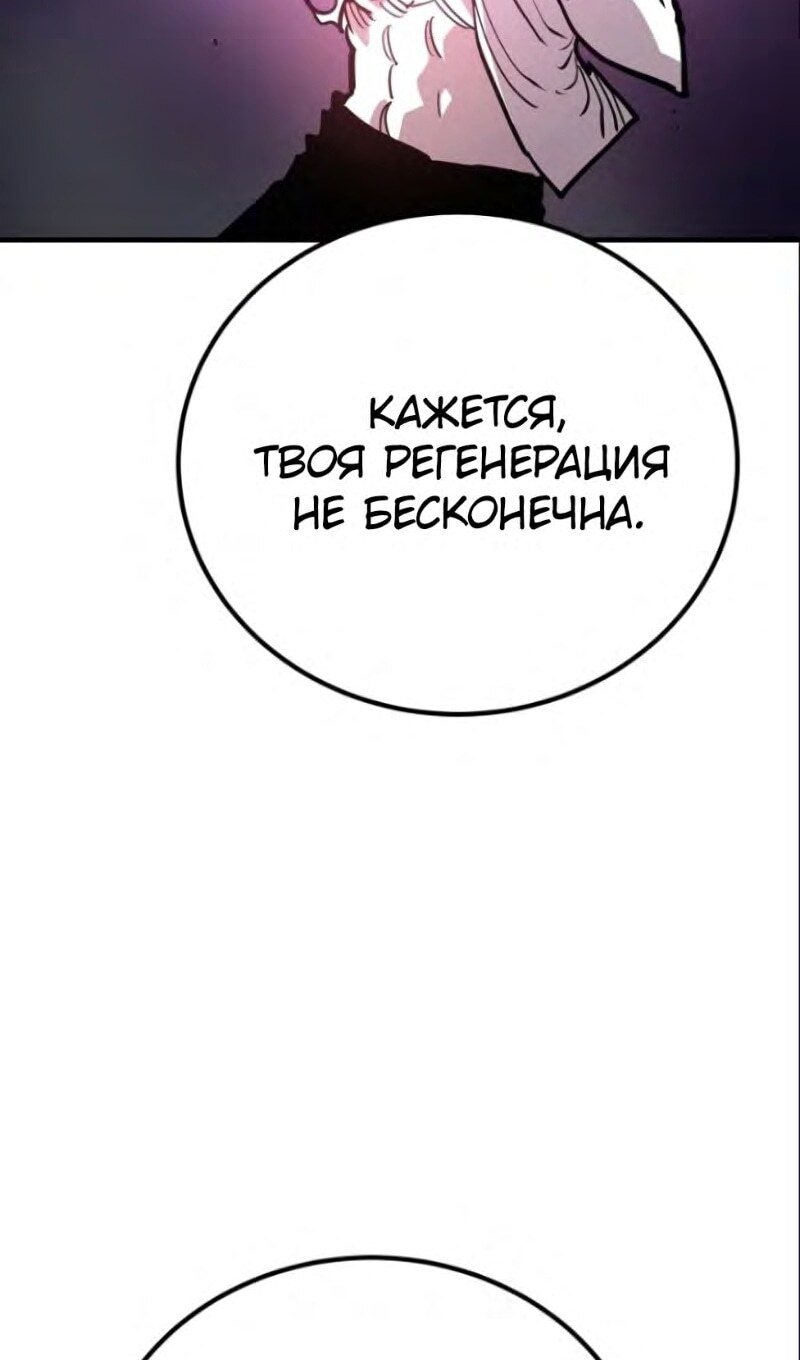 Страница 79