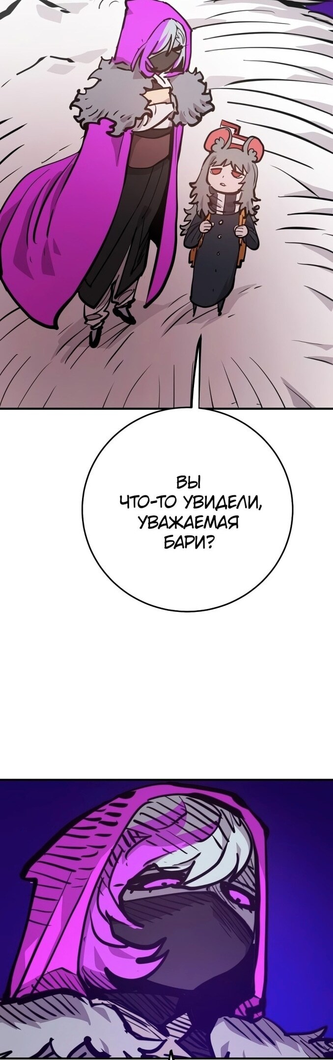 Страница 49