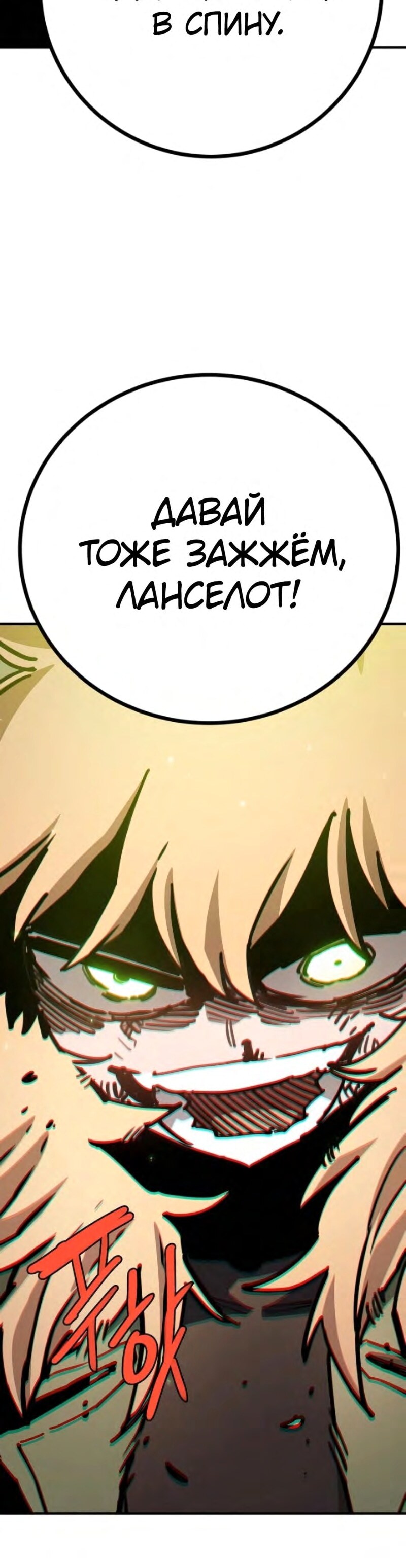 Страница 49