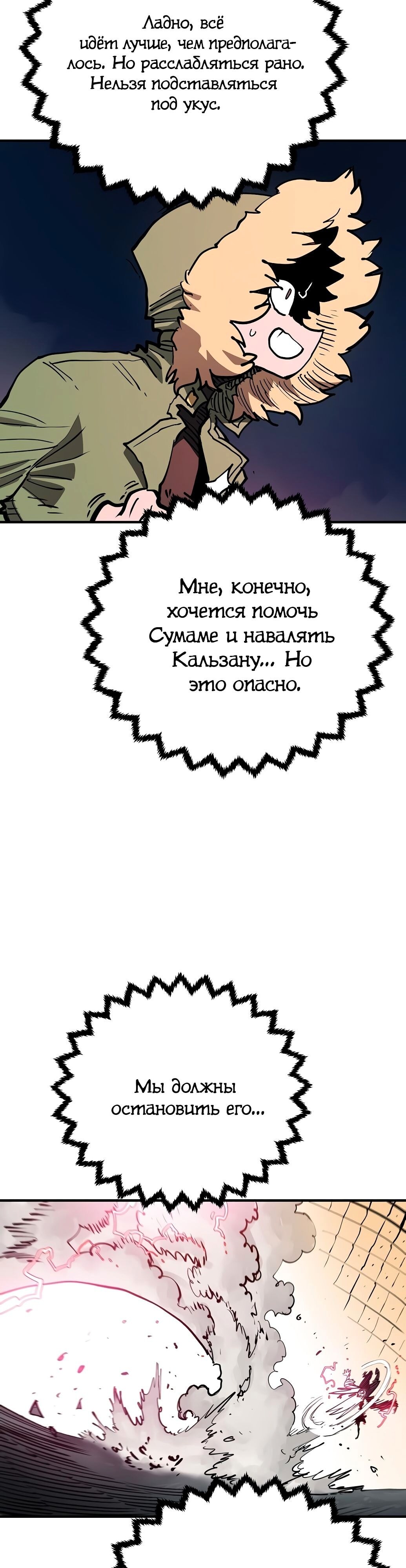 Страница 32