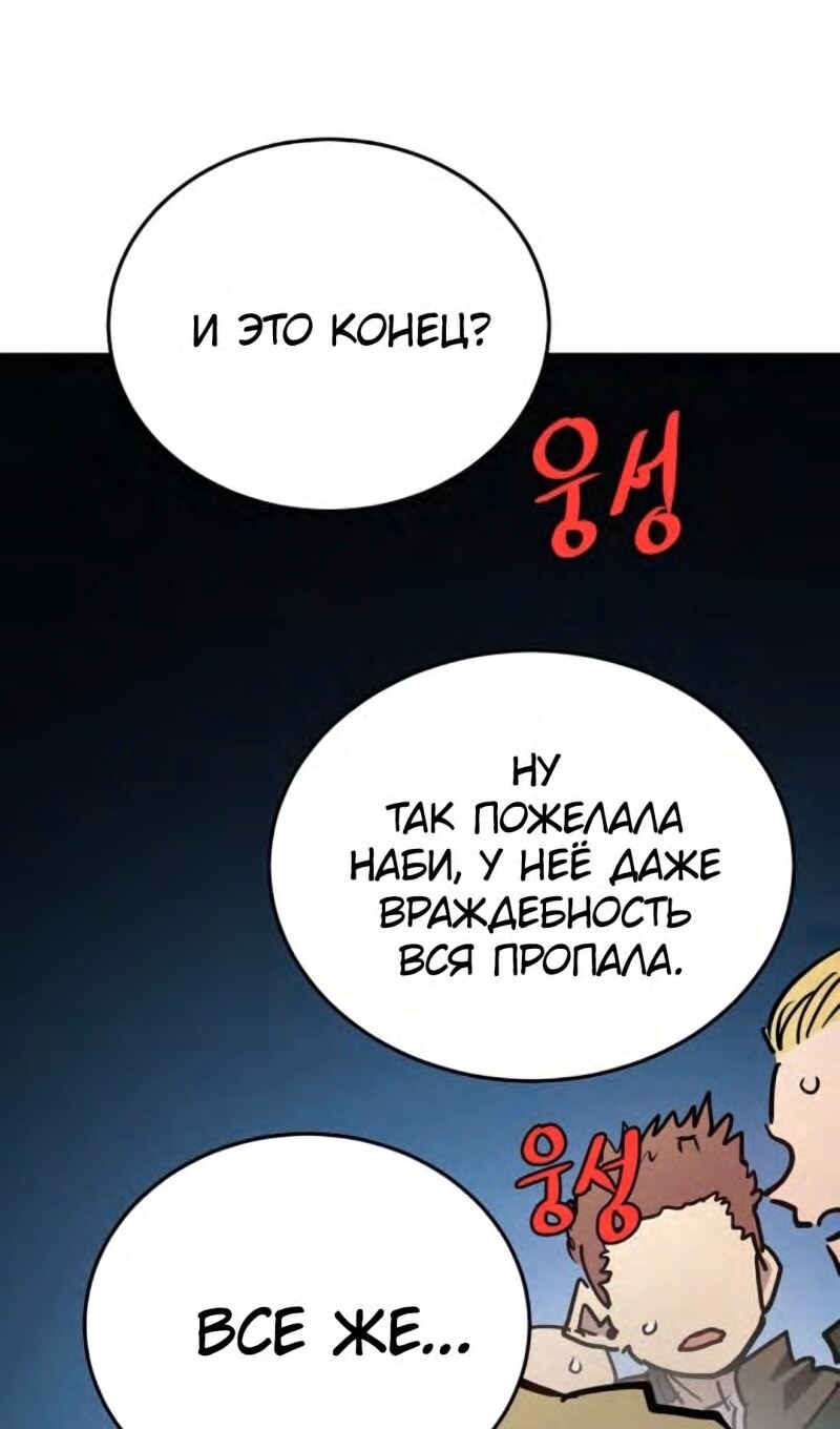 Страница 92