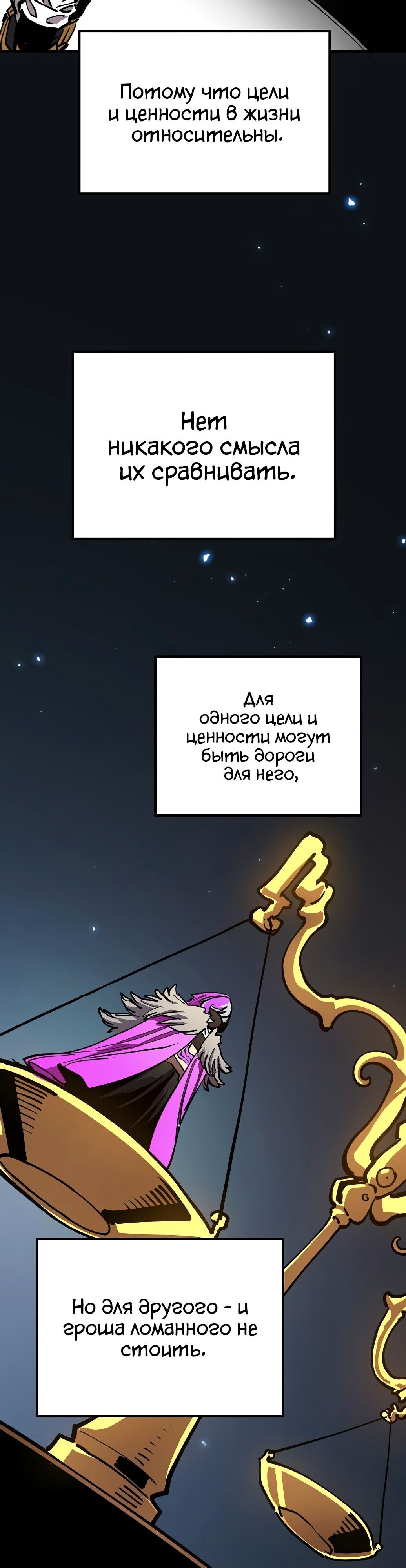 Страница 59