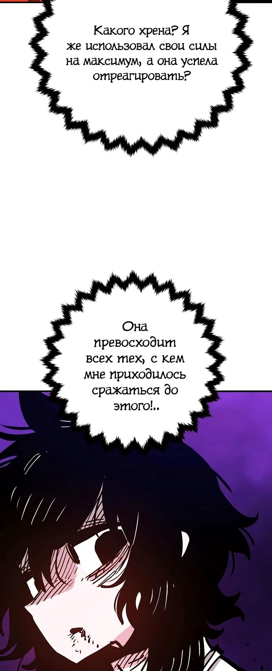 Страница 61