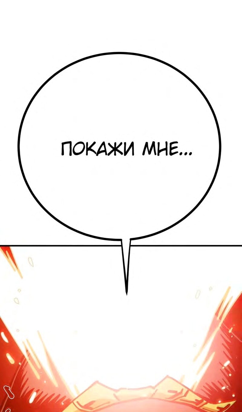Страница 124