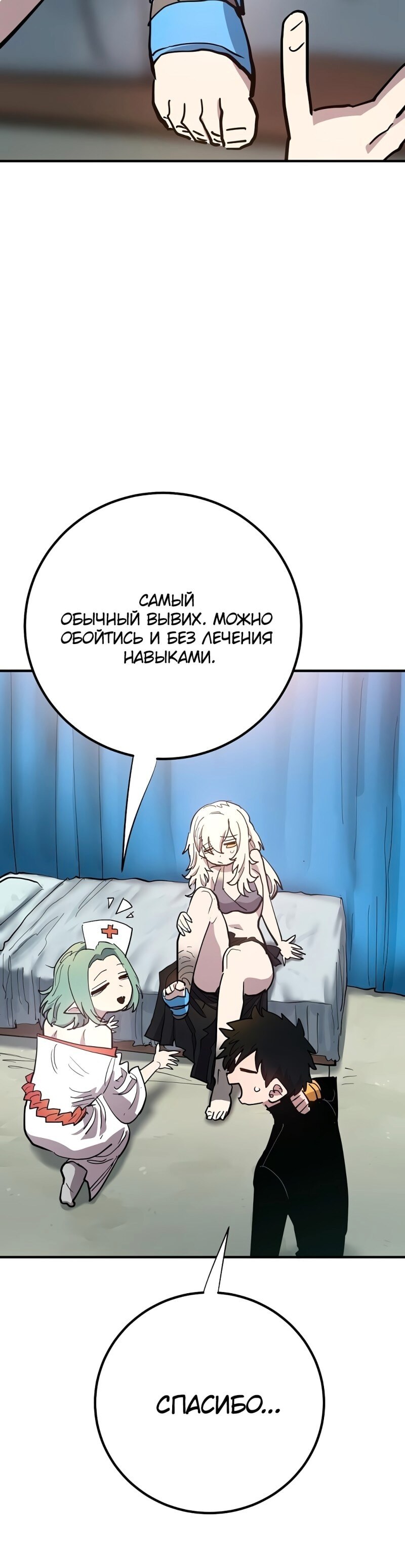 Страница 37