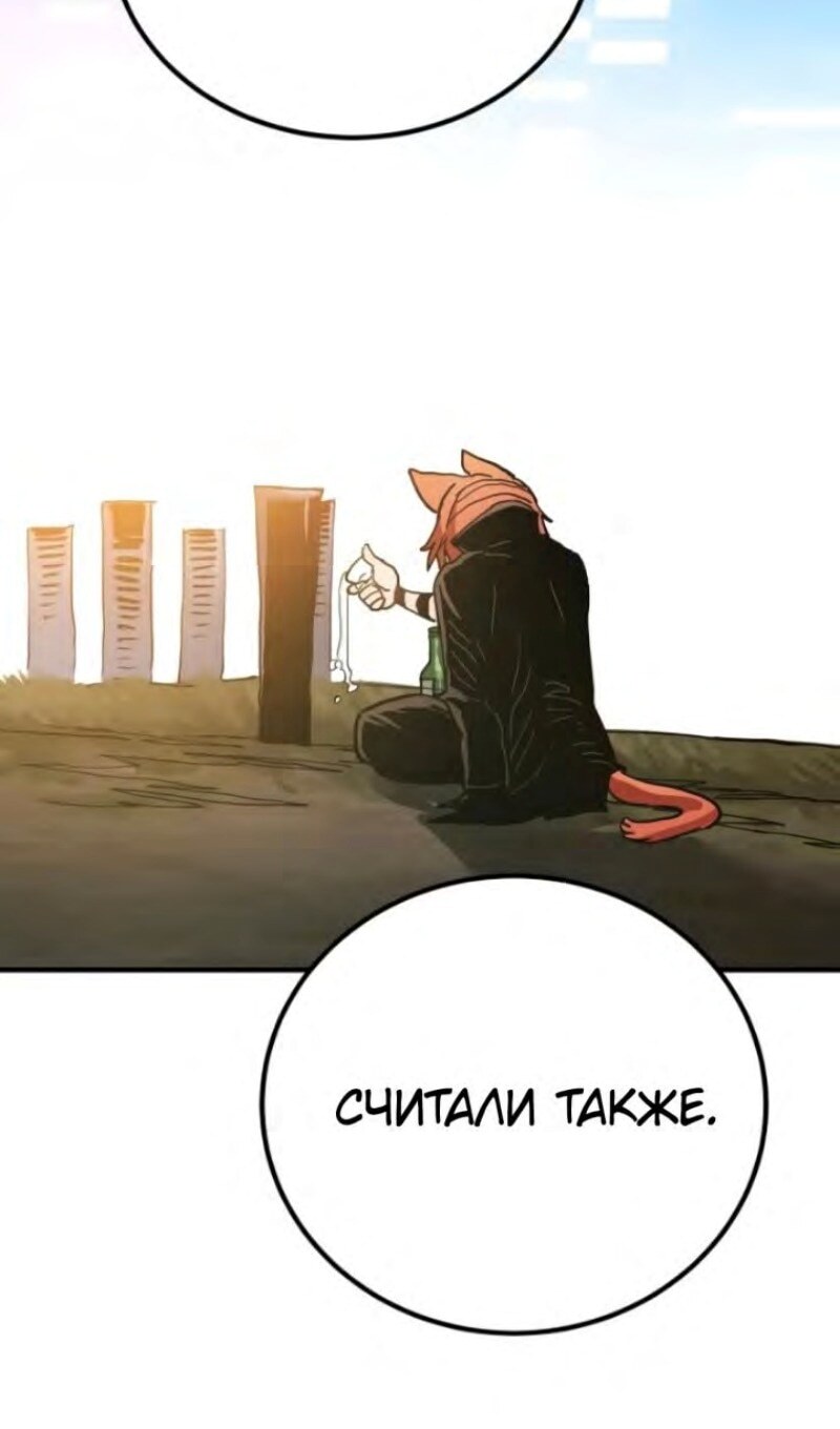 Страница 109