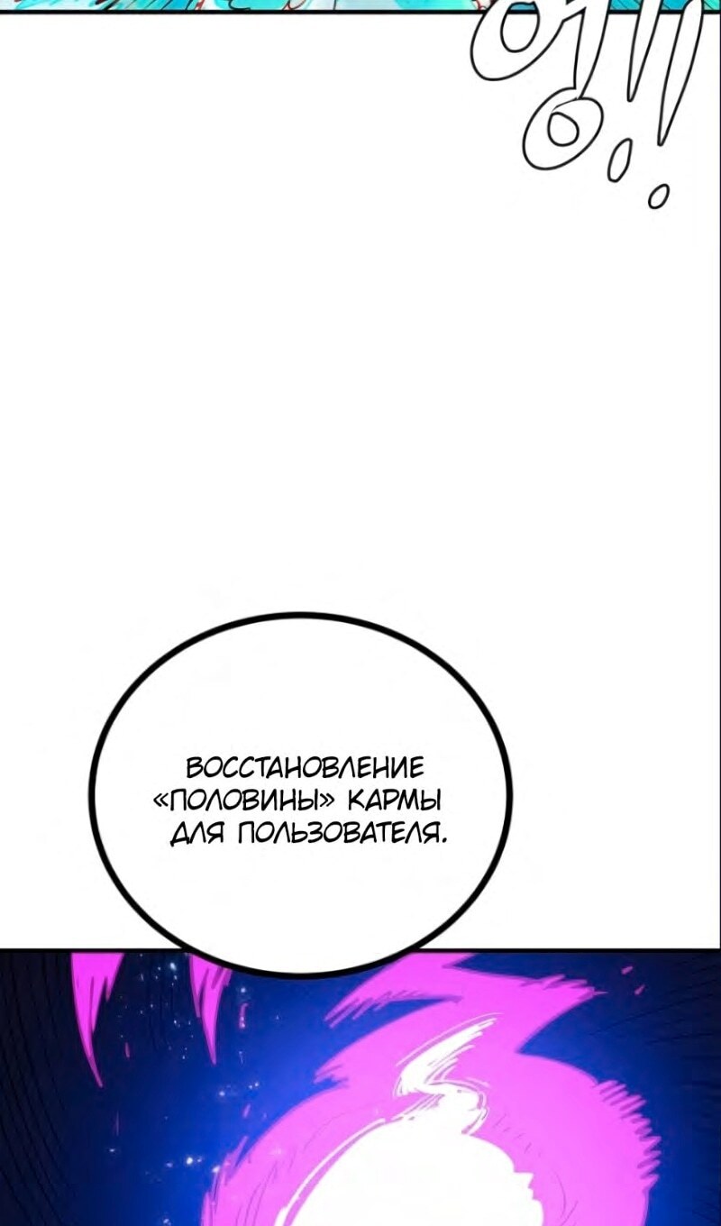 Страница 122