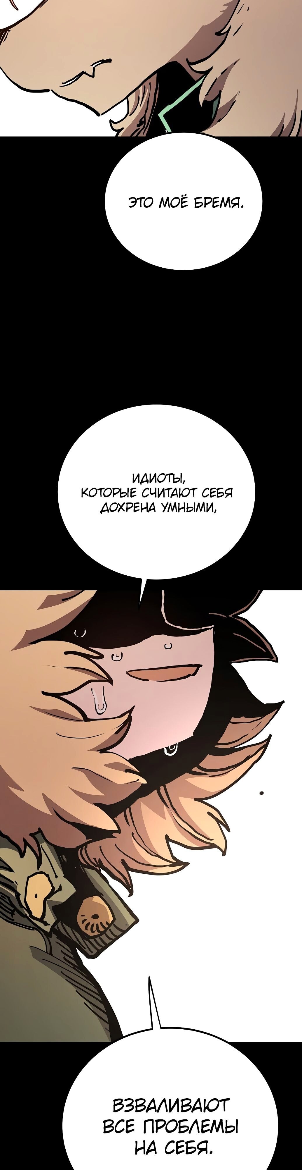 Страница 49