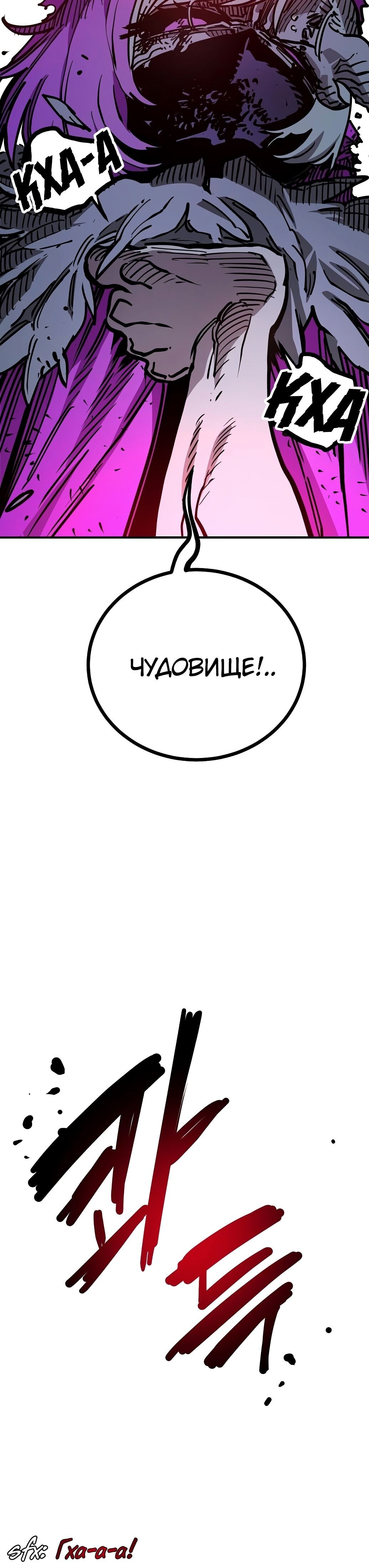 Страница 64