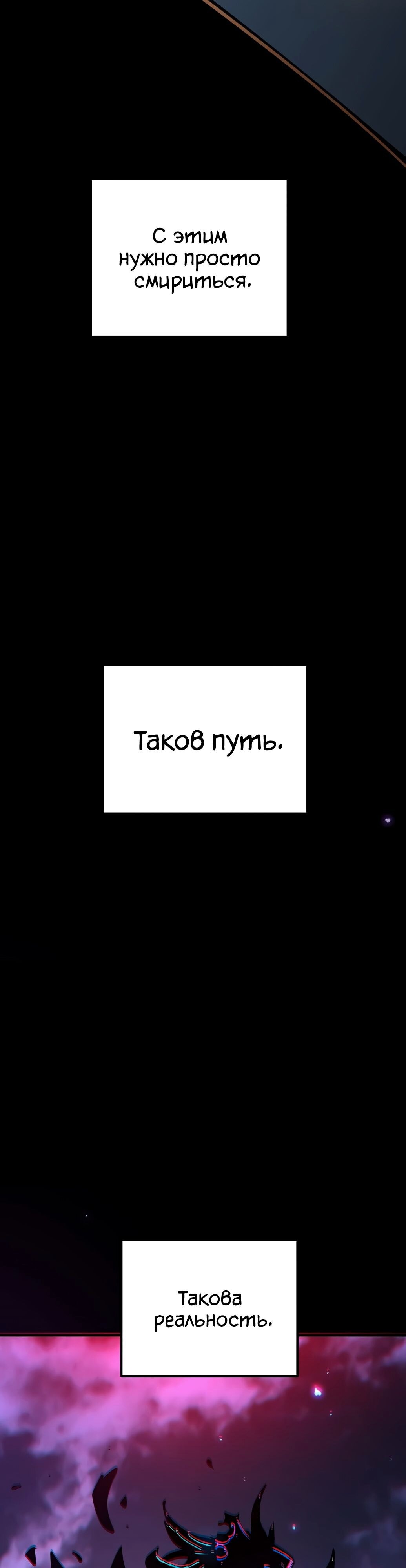 Страница 60