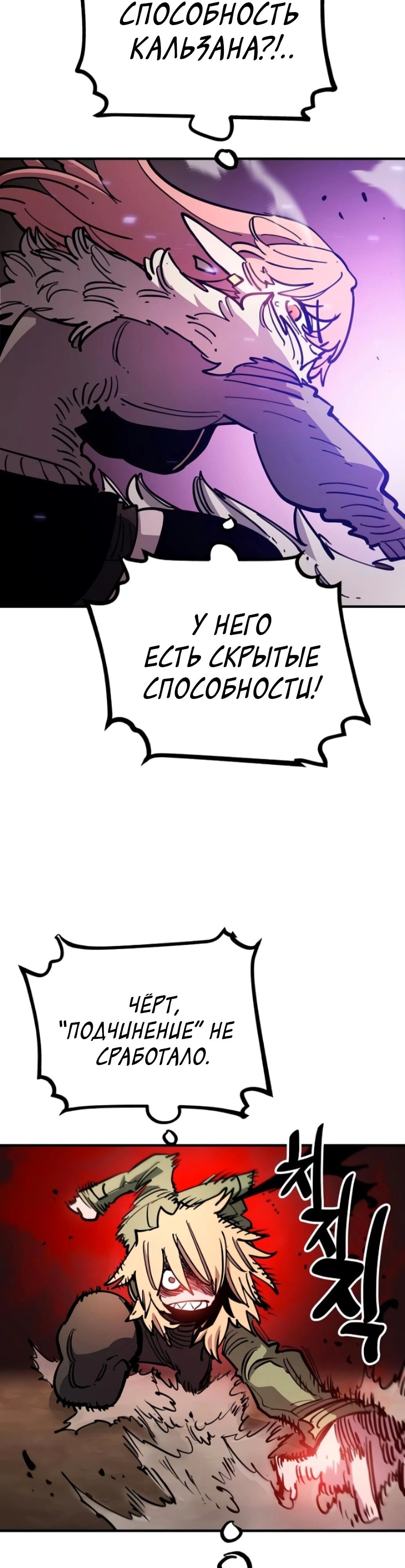 Страница 52