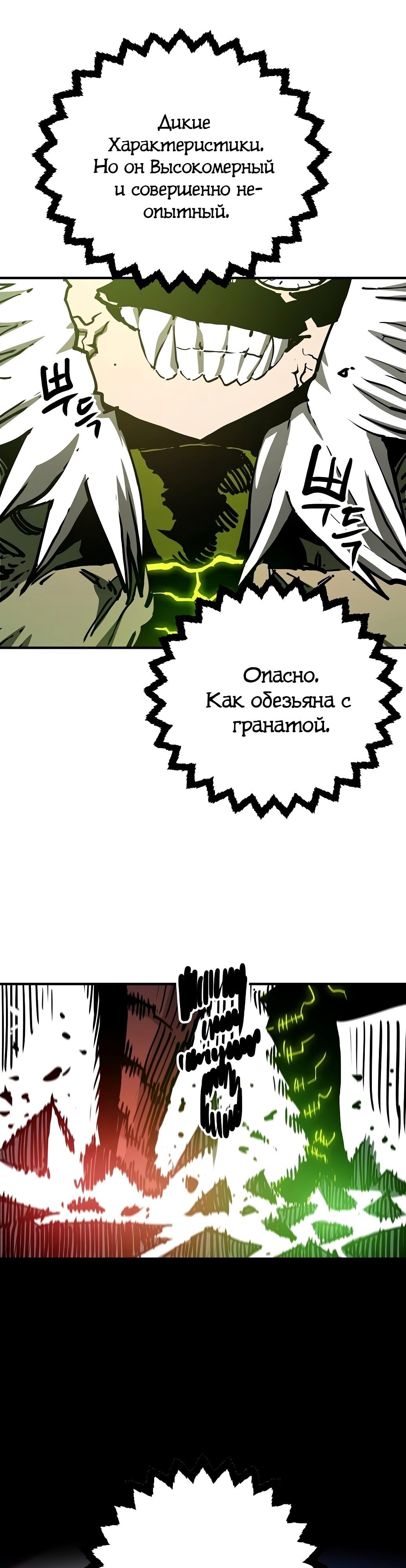 Страница 38