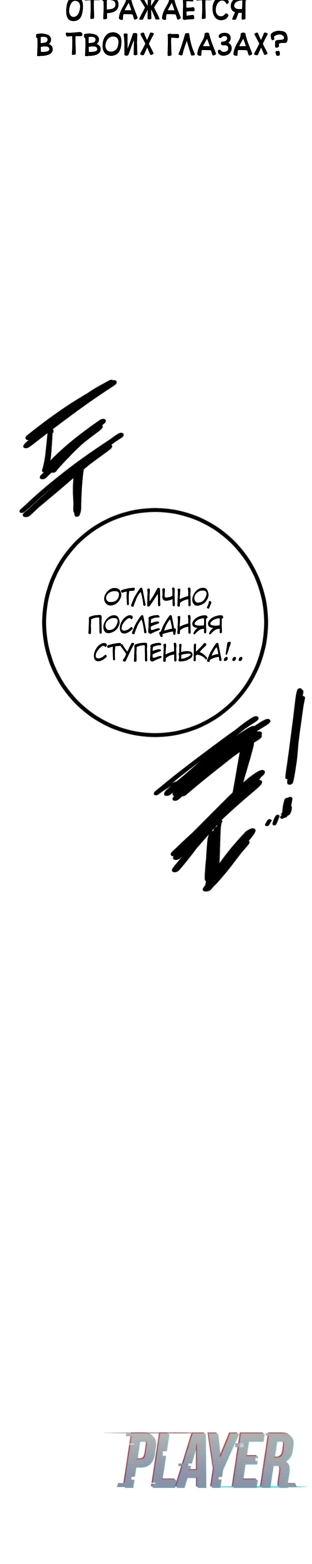 Страница 61